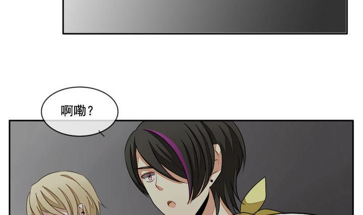 拂晓的花嫁韩漫全集-第031话 满月与歌声 6无删减无遮挡章节图片 