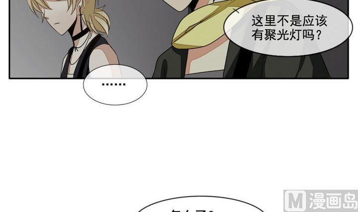 拂晓的花嫁韩漫全集-第031话 满月与歌声 6无删减无遮挡章节图片 
