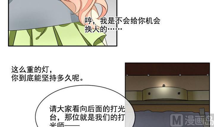 拂晓的花嫁韩漫全集-第031话 满月与歌声 6无删减无遮挡章节图片 
