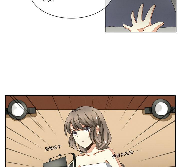拂晓的花嫁韩漫全集-第031话 满月与歌声 6无删减无遮挡章节图片 