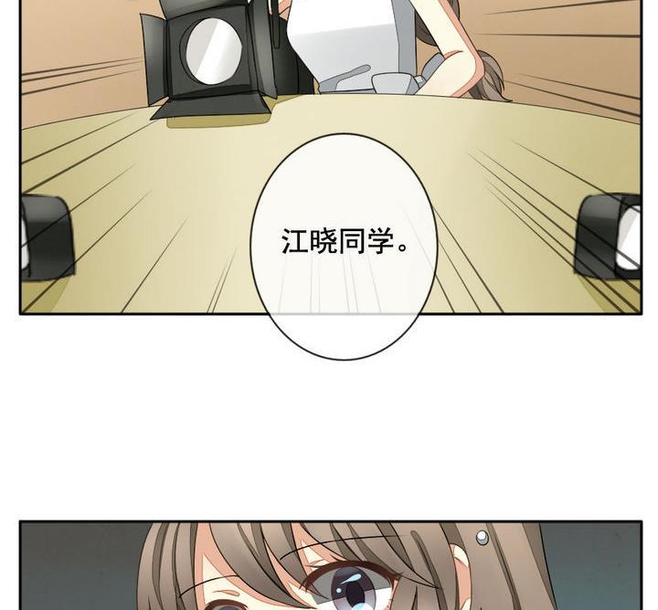 拂晓的花嫁韩漫全集-第031话 满月与歌声 6无删减无遮挡章节图片 