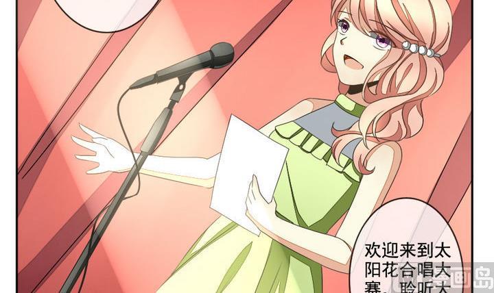 拂晓的花嫁韩漫全集-第031话 满月与歌声 6无删减无遮挡章节图片 