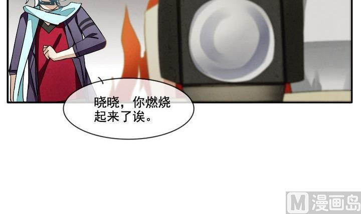 拂晓的花嫁韩漫全集-第032话 满月与歌声 7无删减无遮挡章节图片 