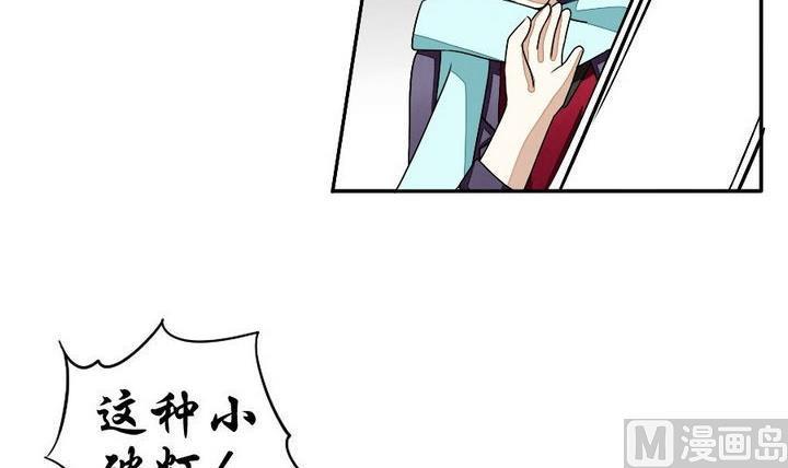 拂晓的花嫁韩漫全集-第032话 满月与歌声 7无删减无遮挡章节图片 