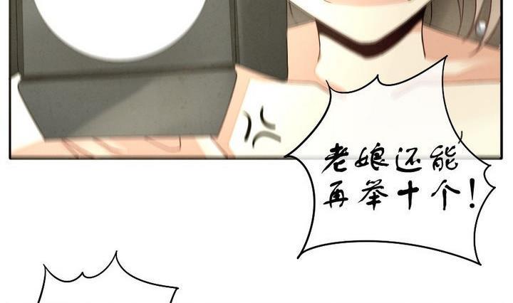 拂晓的花嫁韩漫全集-第032话 满月与歌声 7无删减无遮挡章节图片 
