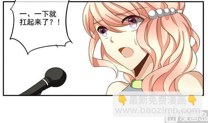 拂晓的花嫁韩漫全集-第032话 满月与歌声 7无删减无遮挡章节图片 