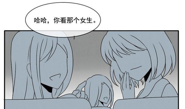 拂晓的花嫁韩漫全集-第032话 满月与歌声 7无删减无遮挡章节图片 