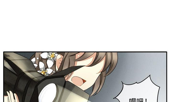 拂晓的花嫁韩漫全集-第032话 满月与歌声 7无删减无遮挡章节图片 