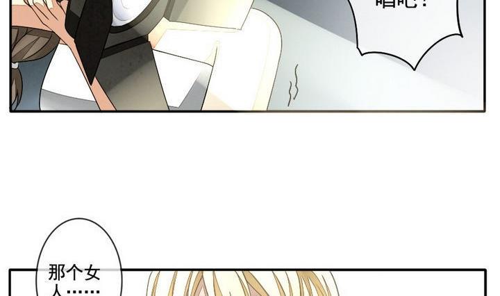 拂晓的花嫁韩漫全集-第032话 满月与歌声 7无删减无遮挡章节图片 