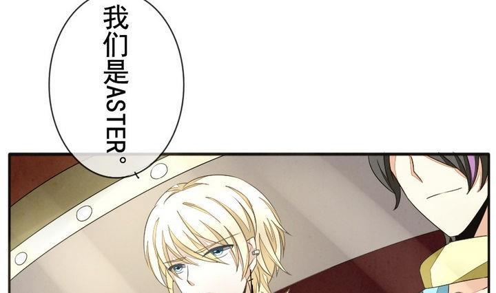 拂晓的花嫁韩漫全集-第032话 满月与歌声 7无删减无遮挡章节图片 