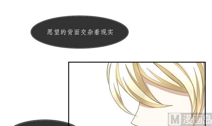 拂晓的花嫁韩漫全集-第032话 满月与歌声 7无删减无遮挡章节图片 