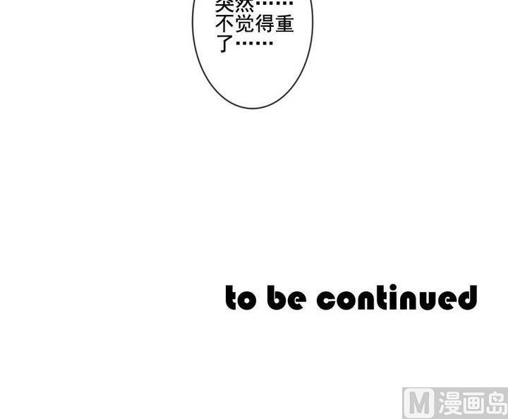 拂晓的花嫁韩漫全集-第032话 满月与歌声 7无删减无遮挡章节图片 