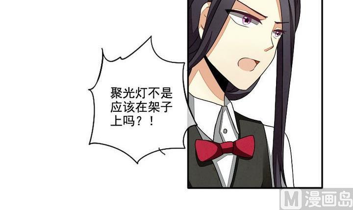 拂晓的花嫁韩漫全集-第032话 满月与歌声 7无删减无遮挡章节图片 