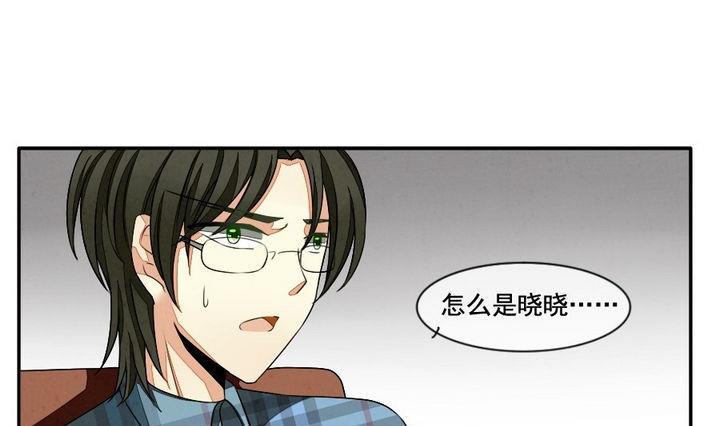 拂晓的花嫁韩漫全集-第032话 满月与歌声 7无删减无遮挡章节图片 