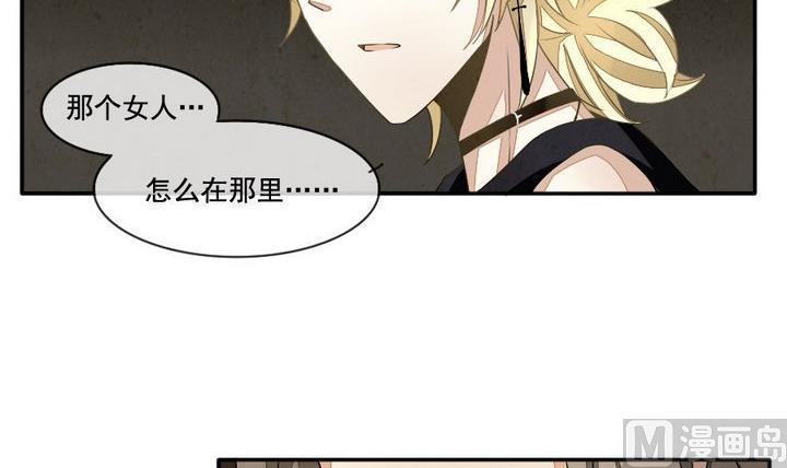 拂晓的花嫁韩漫全集-第032话 满月与歌声 7无删减无遮挡章节图片 