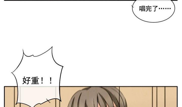 拂晓的花嫁韩漫全集-第033话 满月与歌声 8无删减无遮挡章节图片 