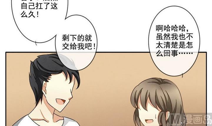 拂晓的花嫁韩漫全集-第033话 满月与歌声 8无删减无遮挡章节图片 