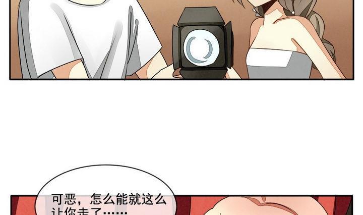 拂晓的花嫁韩漫全集-第033话 满月与歌声 8无删减无遮挡章节图片 