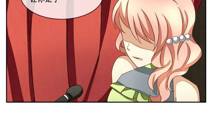 拂晓的花嫁韩漫全集-第033话 满月与歌声 8无删减无遮挡章节图片 