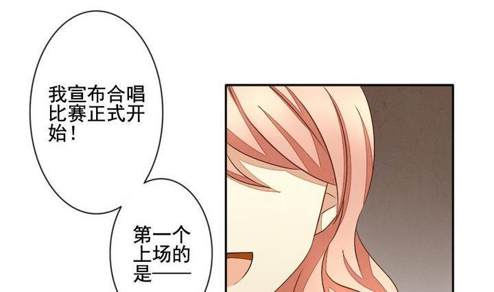 拂晓的花嫁韩漫全集-第033话 满月与歌声 8无删减无遮挡章节图片 