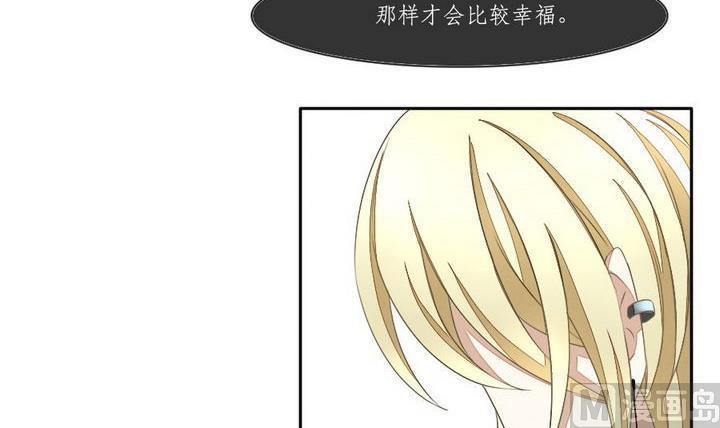 拂晓的花嫁韩漫全集-第033话 满月与歌声 8无删减无遮挡章节图片 