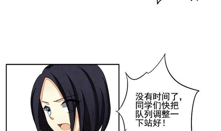 拂晓的花嫁韩漫全集-第033话 满月与歌声 8无删减无遮挡章节图片 