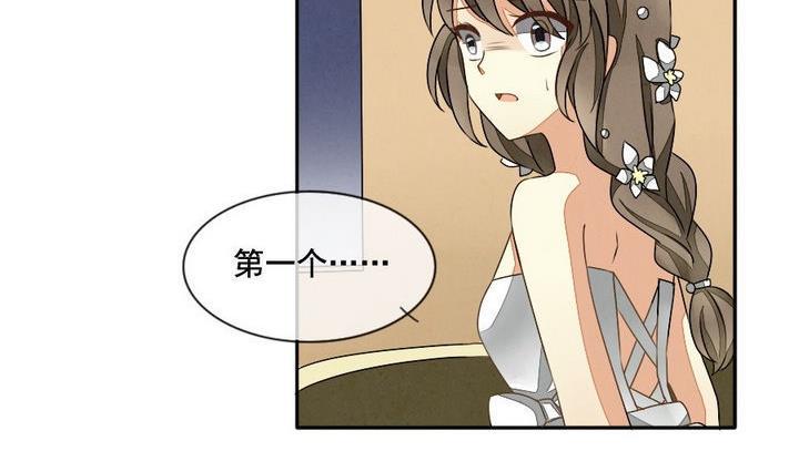 拂晓的花嫁韩漫全集-第033话 满月与歌声 8无删减无遮挡章节图片 