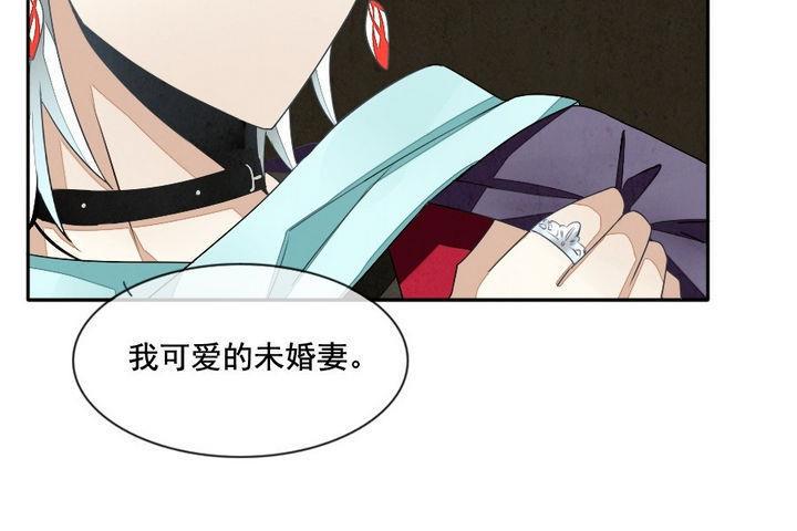 拂晓的花嫁韩漫全集-第033话 满月与歌声 8无删减无遮挡章节图片 