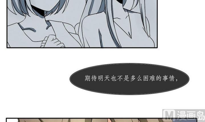 拂晓的花嫁韩漫全集-第033话 满月与歌声 8无删减无遮挡章节图片 