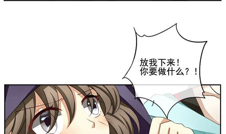 拂晓的花嫁韩漫全集-第034话 满月与歌声 9无删减无遮挡章节图片 