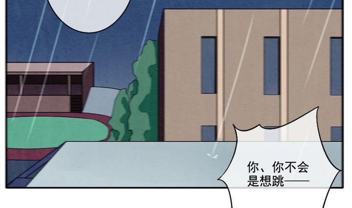 拂晓的花嫁韩漫全集-第034话 满月与歌声 9无删减无遮挡章节图片 
