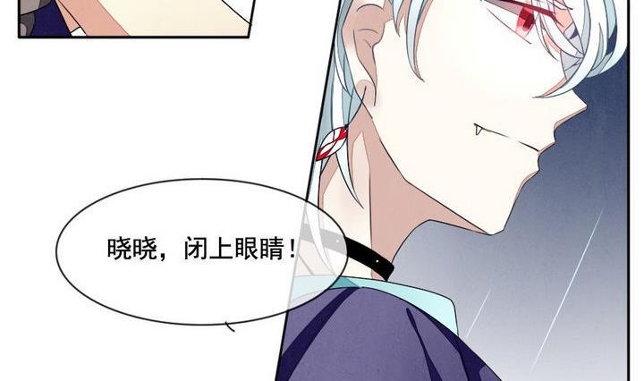 拂晓的花嫁韩漫全集-第034话 满月与歌声 9无删减无遮挡章节图片 