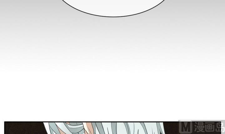 拂晓的花嫁韩漫全集-第034话 满月与歌声 9无删减无遮挡章节图片 