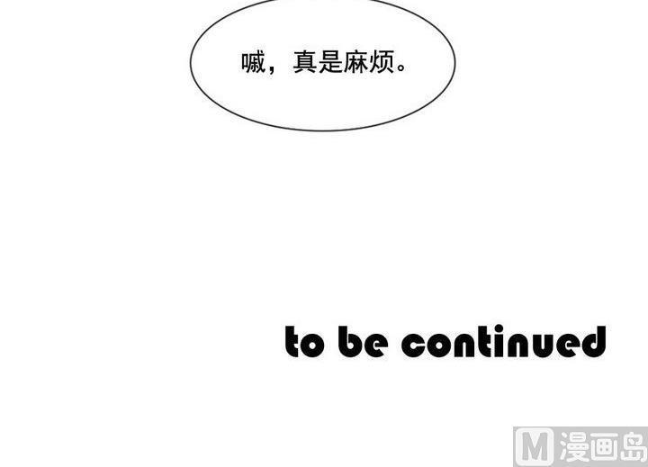拂晓的花嫁韩漫全集-第034话 满月与歌声 9无删减无遮挡章节图片 