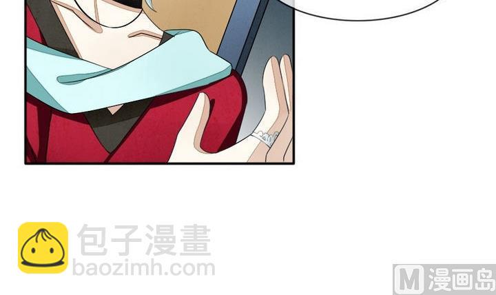 拂晓的花嫁韩漫全集-第034话 满月与歌声 9无删减无遮挡章节图片 