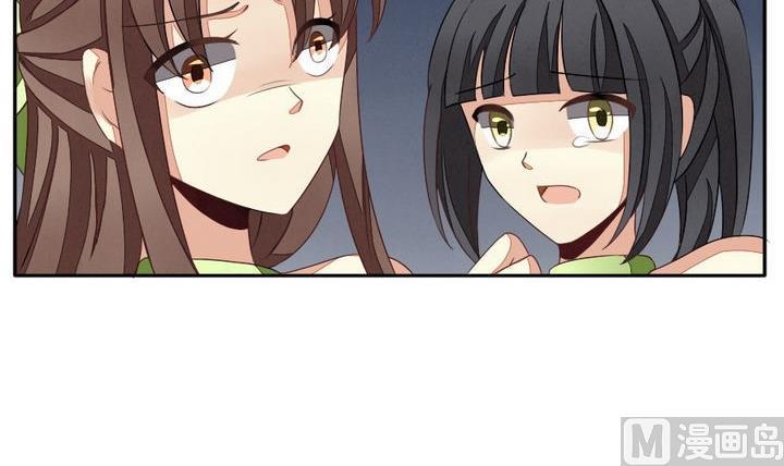 拂晓的花嫁韩漫全集-第036话 满月与歌声 11无删减无遮挡章节图片 
