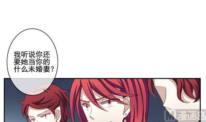 拂晓的花嫁韩漫全集-第036话 满月与歌声 11无删减无遮挡章节图片 