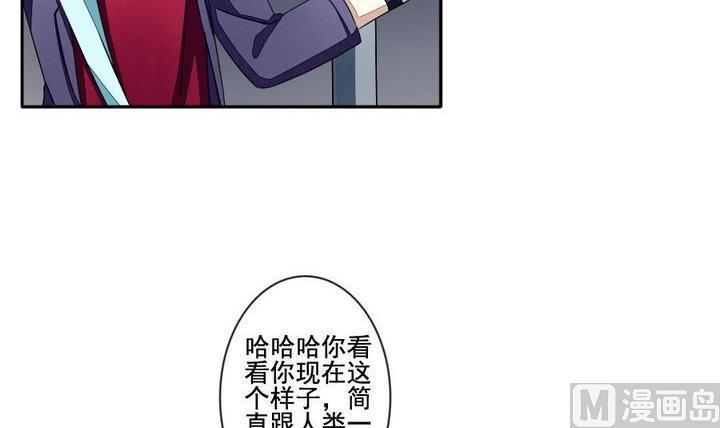 拂晓的花嫁韩漫全集-第036话 满月与歌声 11无删减无遮挡章节图片 