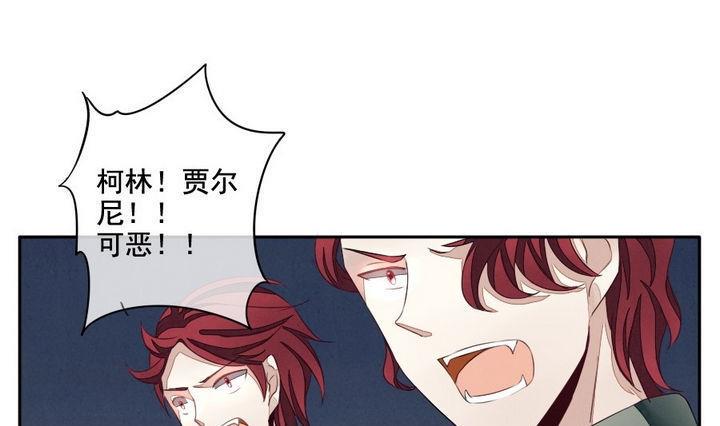 拂晓的花嫁韩漫全集-第036话 满月与歌声 11无删减无遮挡章节图片 