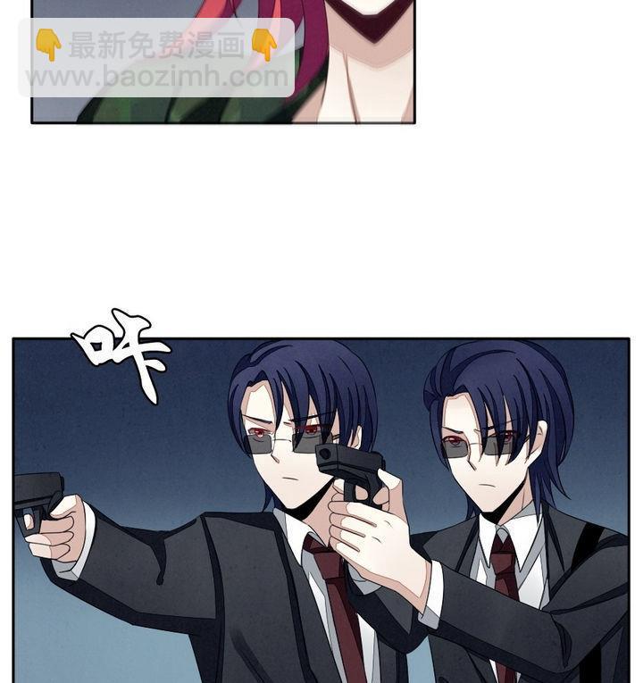 拂晓的花嫁韩漫全集-第036话 满月与歌声 11无删减无遮挡章节图片 