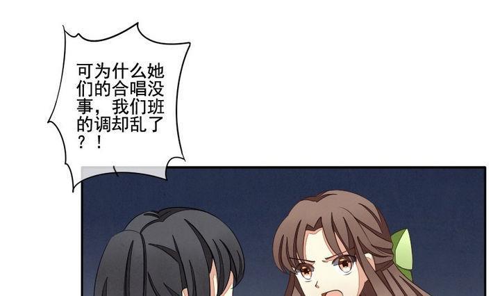 拂晓的花嫁韩漫全集-第036话 满月与歌声 11无删减无遮挡章节图片 