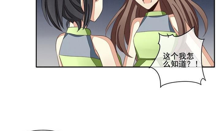 拂晓的花嫁韩漫全集-第036话 满月与歌声 11无删减无遮挡章节图片 