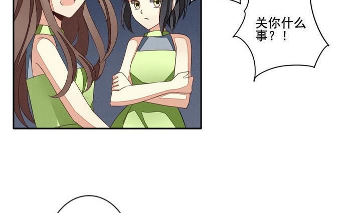 拂晓的花嫁韩漫全集-第036话 满月与歌声 11无删减无遮挡章节图片 