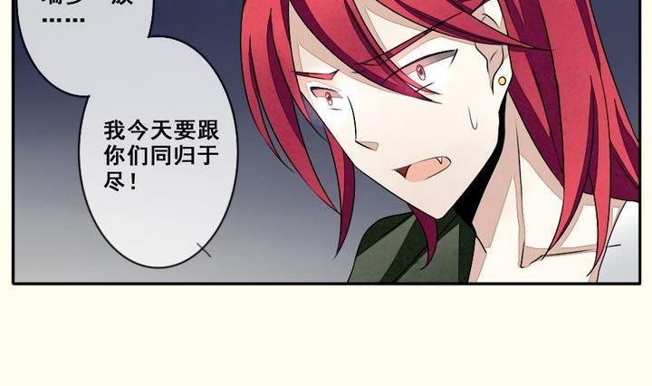 拂晓的花嫁韩漫全集-第037话 满月与歌声 12无删减无遮挡章节图片 