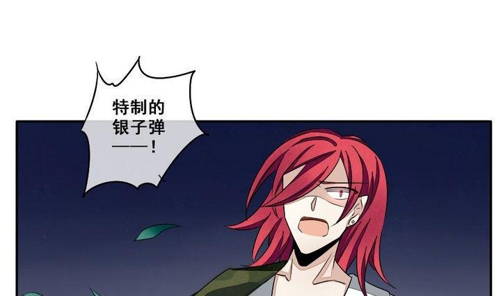 拂晓的花嫁韩漫全集-第037话 满月与歌声 12无删减无遮挡章节图片 
