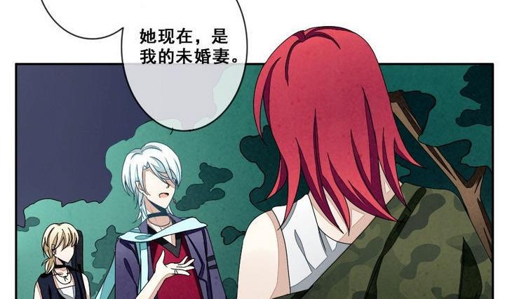 拂晓的花嫁韩漫全集-第037话 满月与歌声 12无删减无遮挡章节图片 
