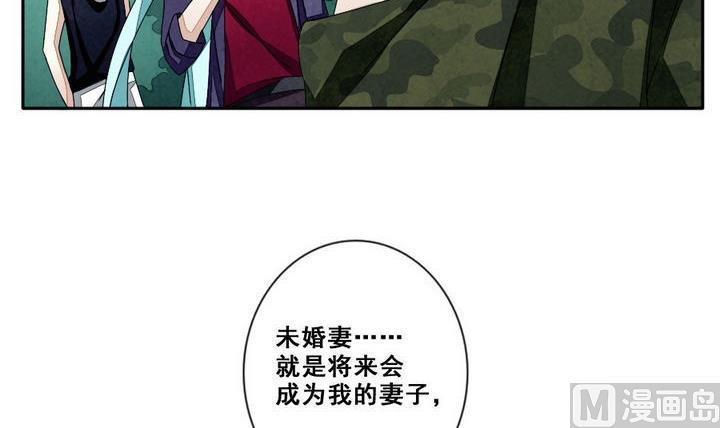 拂晓的花嫁韩漫全集-第037话 满月与歌声 12无删减无遮挡章节图片 