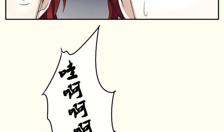 拂晓的花嫁韩漫全集-第037话 满月与歌声 12无删减无遮挡章节图片 