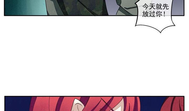 拂晓的花嫁韩漫全集-第038话 满月与歌声 13无删减无遮挡章节图片 