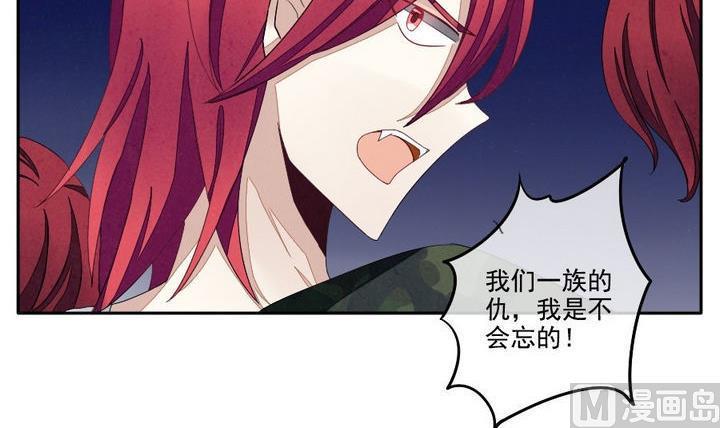 拂晓的花嫁韩漫全集-第038话 满月与歌声 13无删减无遮挡章节图片 